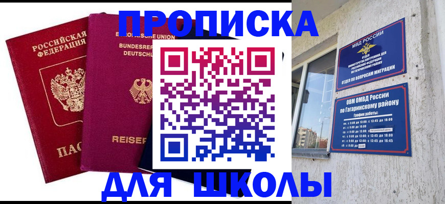 пропишу в квартире в Сергаче